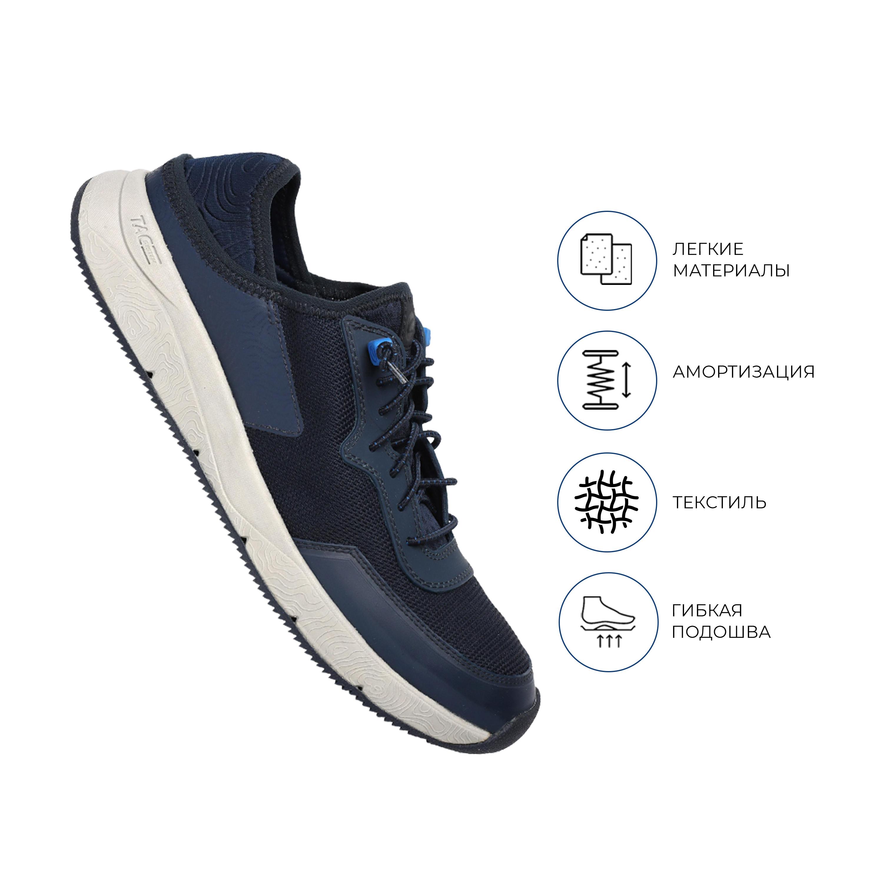 

Мужские кроссовки Clarks, синие, Синий