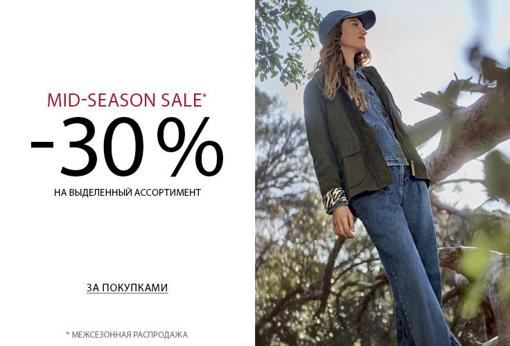 -30% GAS BHPC + brands