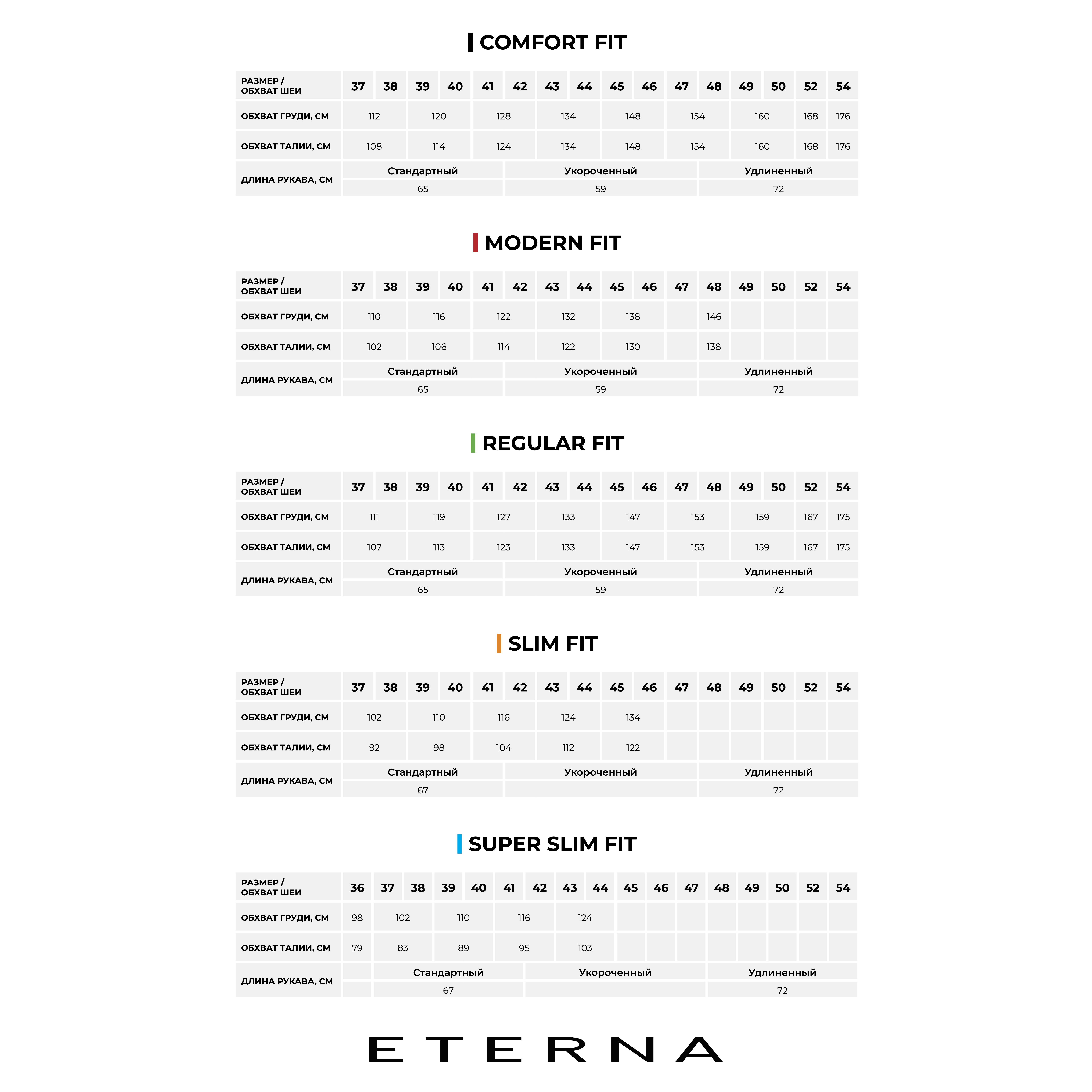 

Мужская рубашка ETERNA, синяя, Синий