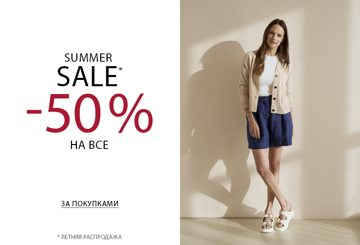 -50% SALE