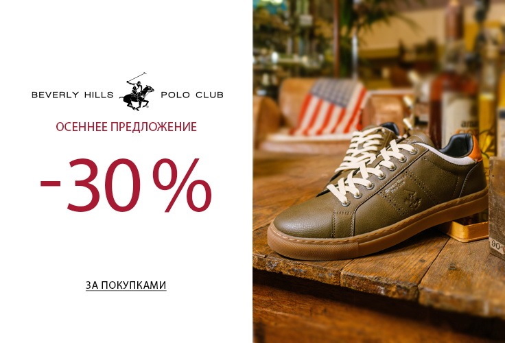 BHPC_неделя