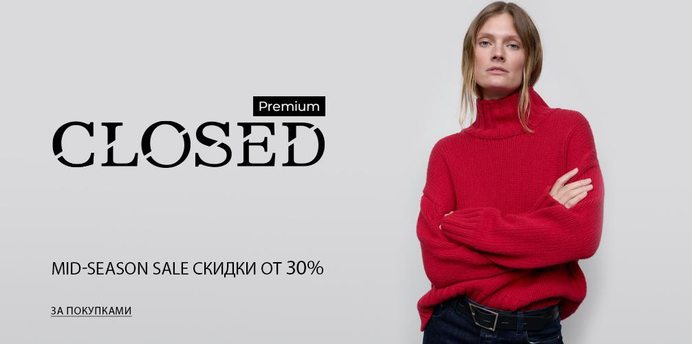 акт_closed