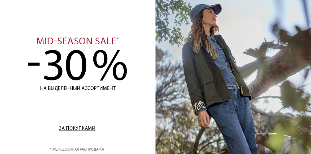 -30% GAS BHPC + brands