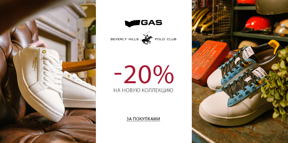 -20% GAS BHPC
