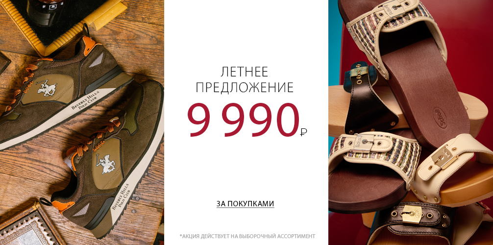 9990 2025