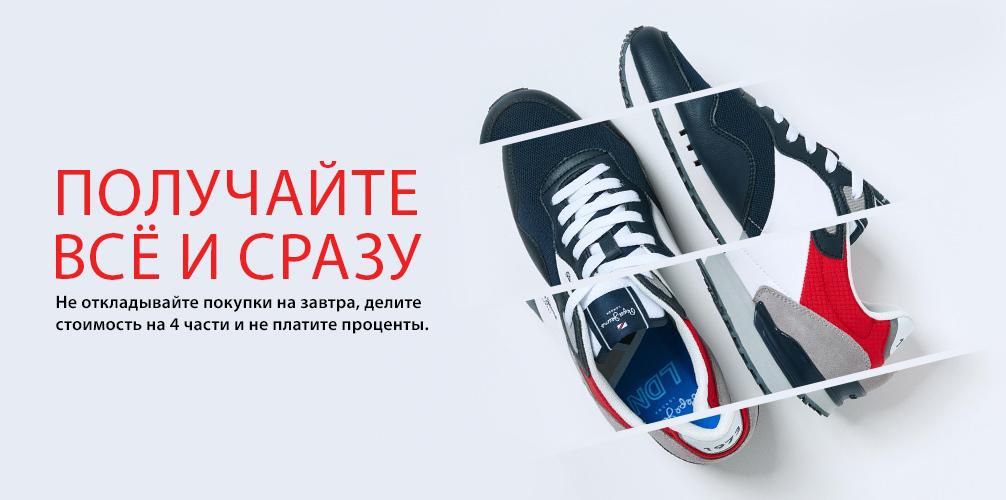 big_1006x500_оплата частями.jpg style=