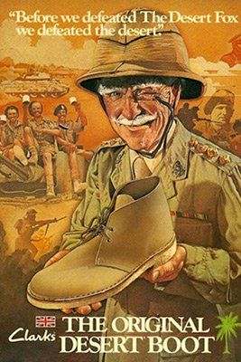 Армия и DesertBoot