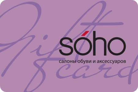 Подарочная карта 5000 руб Подарочная карта 5000 руб