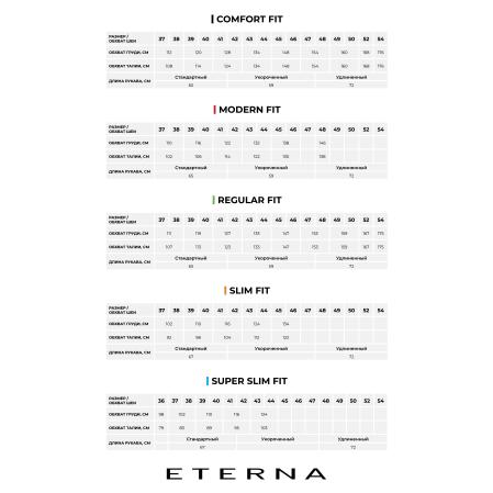 Мужская рубашка ETERNA 3372-00-F08S, белая