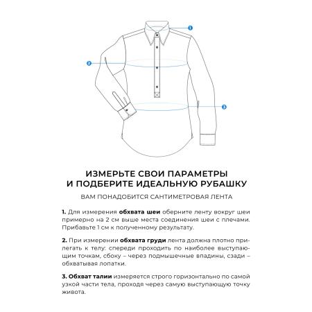 Мужская рубашка ETERNA 3391-56-F170, мультиколор