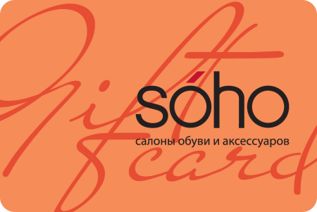 Подарочная карта 10 000 руб.